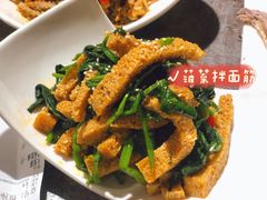 菠菜拌面筋-贯贯吉·清真餐厅(浙江中路店)