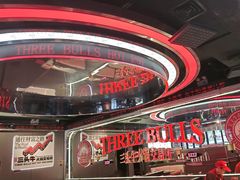-三头牛·潮汕牛肉生蚝火锅 (夏湾店)