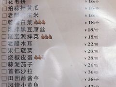 -聚宝源(西单店)
