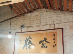 -紫藤茶坊