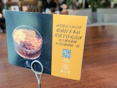-金谷仓家庭料理(马泉营店)