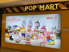 -泡泡玛特POPMART(大卫城店)