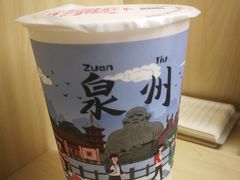 一杯鸭屎香-一杯潮茶(西街店)