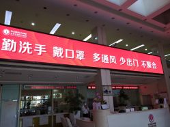 -五洲妇儿医院