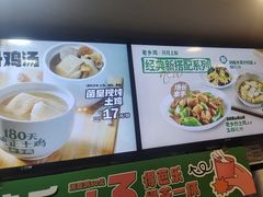 -老乡鸡(宿州汴河路店)
