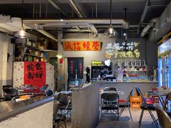 -有局·成都市井烧烤·精酿啤酒(双楠店)
