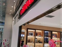 -吴良材眼镜(美罗城店)