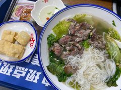 -牛a潮汕鲜牛肉粿条(天河北店)