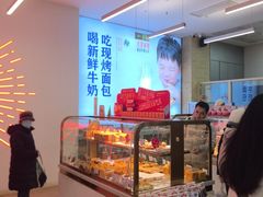 -红星前进面包牛奶公司(五道口购物中心店)