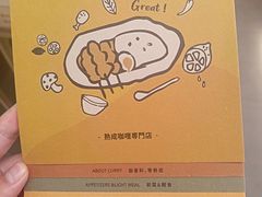 -CURRY YA 熟成咖哩專門店(深圳湾万象城店)