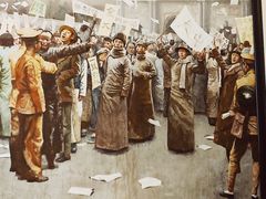 -南京中国近代史遗址博物馆(南京总统府)