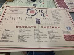 菜单-捷信牛奶甜品世家(五道口店)
