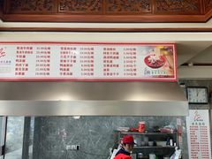 -晓马鸭店(新芜路店)