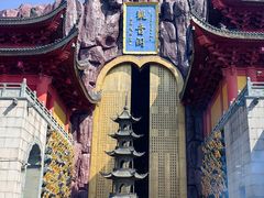 -上海东林寺(金山区)