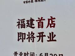 -厦门SM