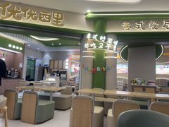 -优优西里·意式餐厅(福州金融街万达店)