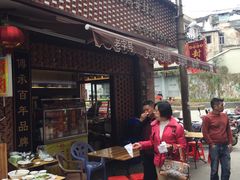 -聪辉同安老美食饭店(大元路店)
