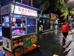 -海大南门夜市(海富街店)