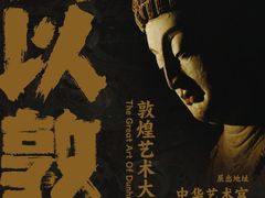 -中华艺术宫(上海美术馆)