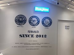 -Blueglass酸奶(华贸购物中心店)