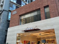 -那家面包房(珠江路店)