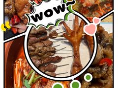 -晓波烧烤(南桥店)