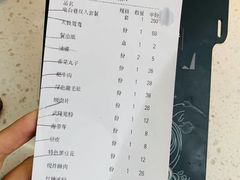 账单-电台巷火锅(静安店)