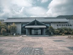 -兰亭风景区