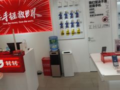 -世纪金源购物中心