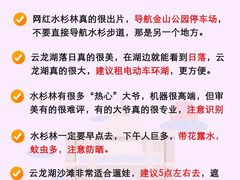 -云龙湖旅游景区