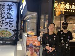 -太二酸菜鱼(长沙IFS国金中心店)