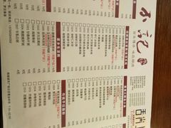 -冯不记米坊(百花店)