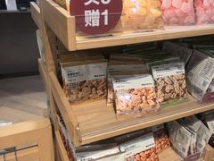 -MUJI无印良品(华贸店)