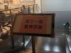 -中国铁道博物馆(正阳门馆)