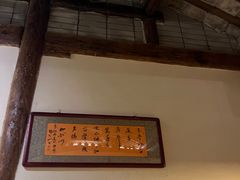 -长亭酒肆.武夷菜(鼓楼后海店)