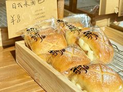 -北羽爱面包·咖啡·甜点·下午茶(艺博店)