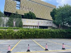 -香市公园-中国沉香文化博物馆