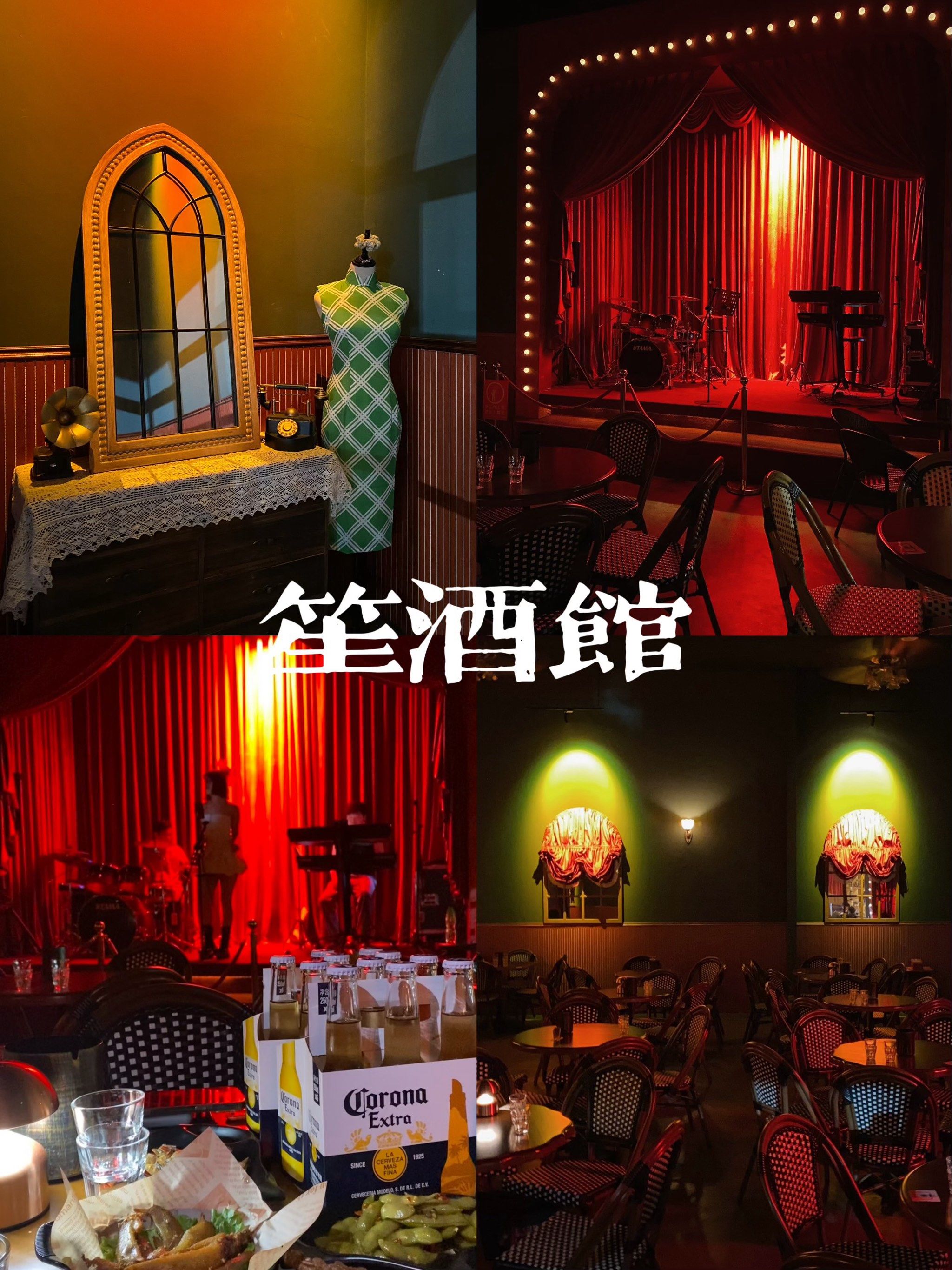 阳江的❗️一秒穿越到老上海的复古酒馆🍻