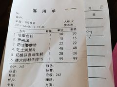-德大西餐社(云南南路店)
