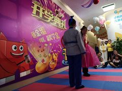 -积木宝贝儿童成长中心(花乡奥莱中心店)