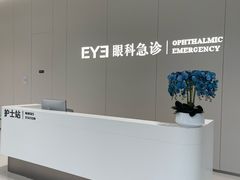 -东北大学附属辽宁爱尔眼科医院