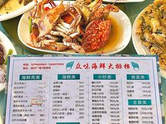 -众味海鲜大排档·活海鲜·潮汕味(南澳店)