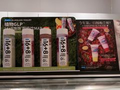 -Blueglass酸奶(华贸购物中心店)