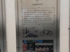 -嘉善老市