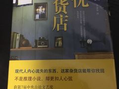 -方所(华润万象城店)