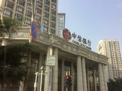 -中信银行武汉分行营业部