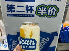 -酸奶罐罐(无锡滨湖万达店)