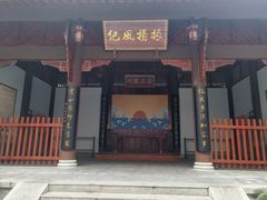 -市府路小吃城(民俗文化广场锦苑店)