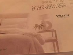 -广交会威斯汀酒店