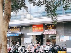 -心品味卷筒粉(人民路店)